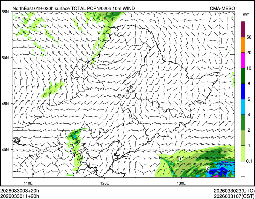03/30 11时 +020小时