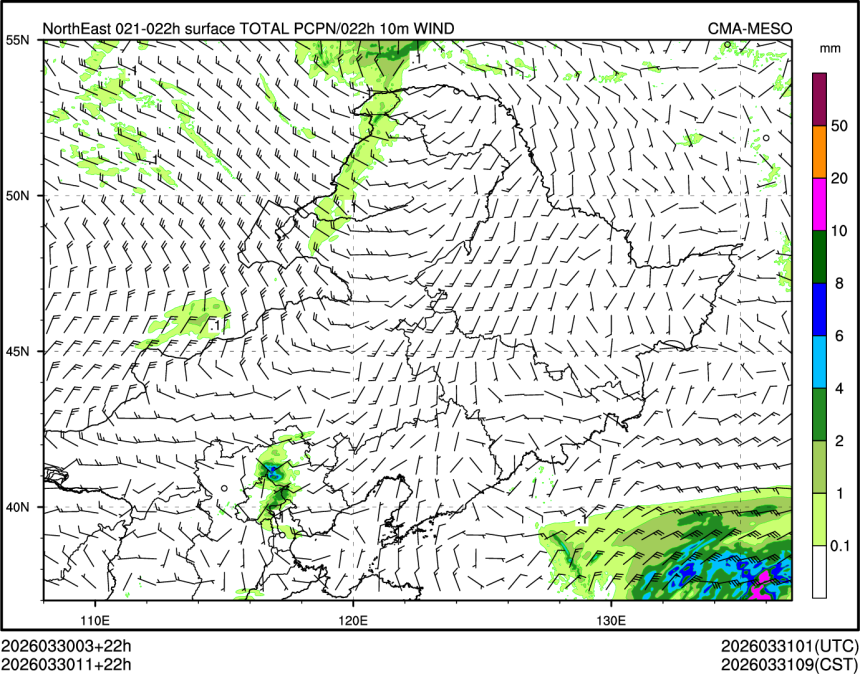 03/30 11时 +022小时