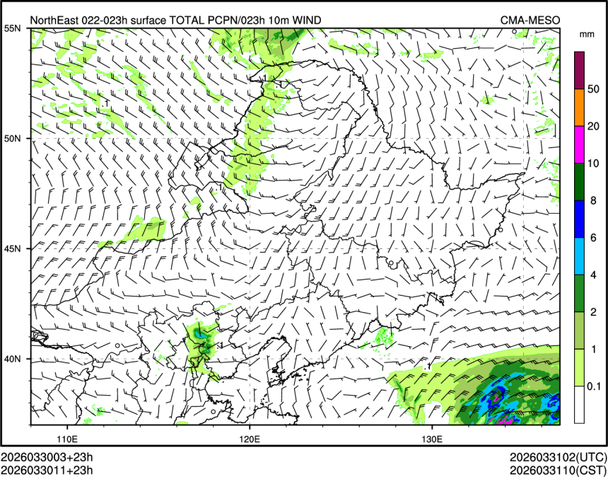 03/30 11时 +023小时