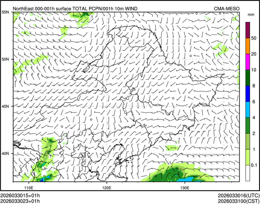 03/30 23时 +001小时