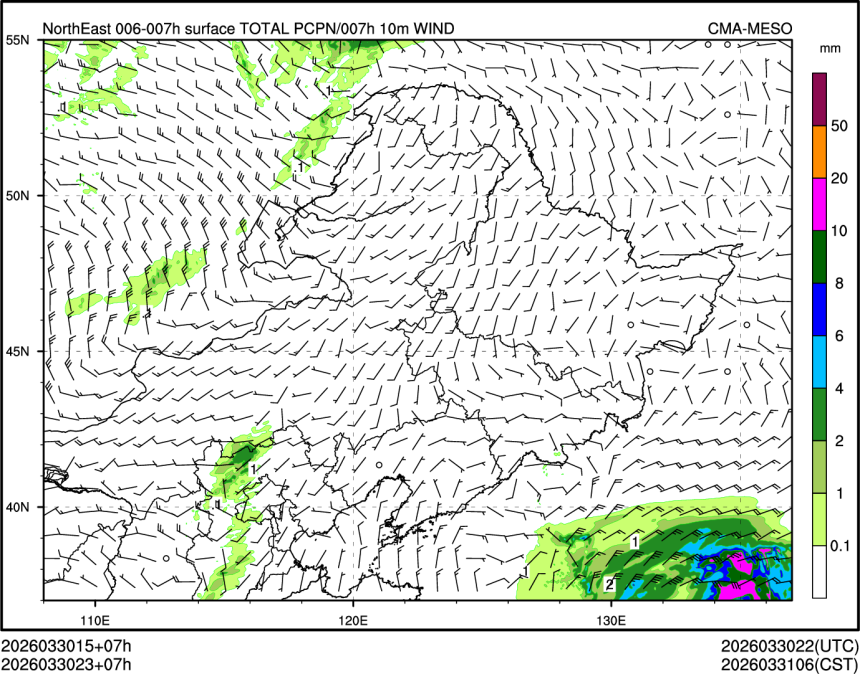 03/30 23时 +007小时