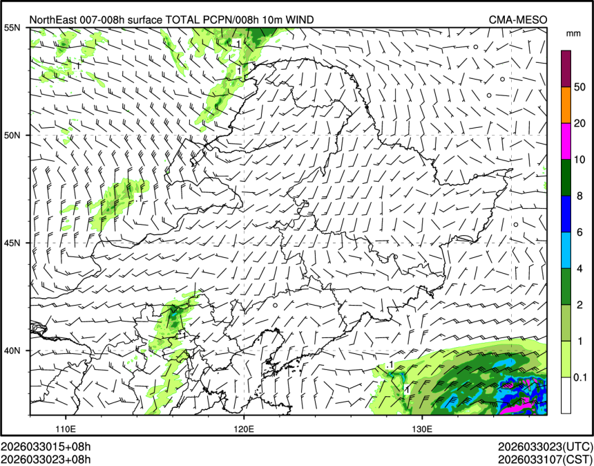 03/30 23时 +008小时