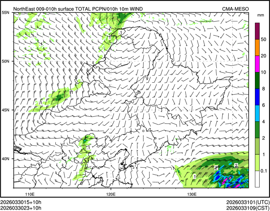 03/30 23时 +010小时