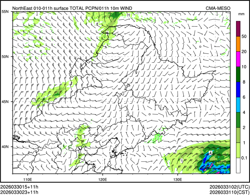 03/30 23时 +011小时