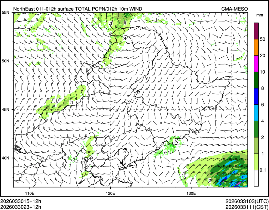 03/30 23时 +012小时