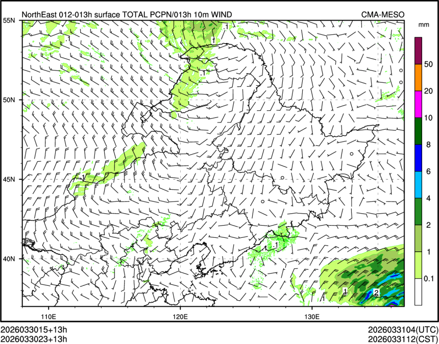 03/30 23时 +013小时