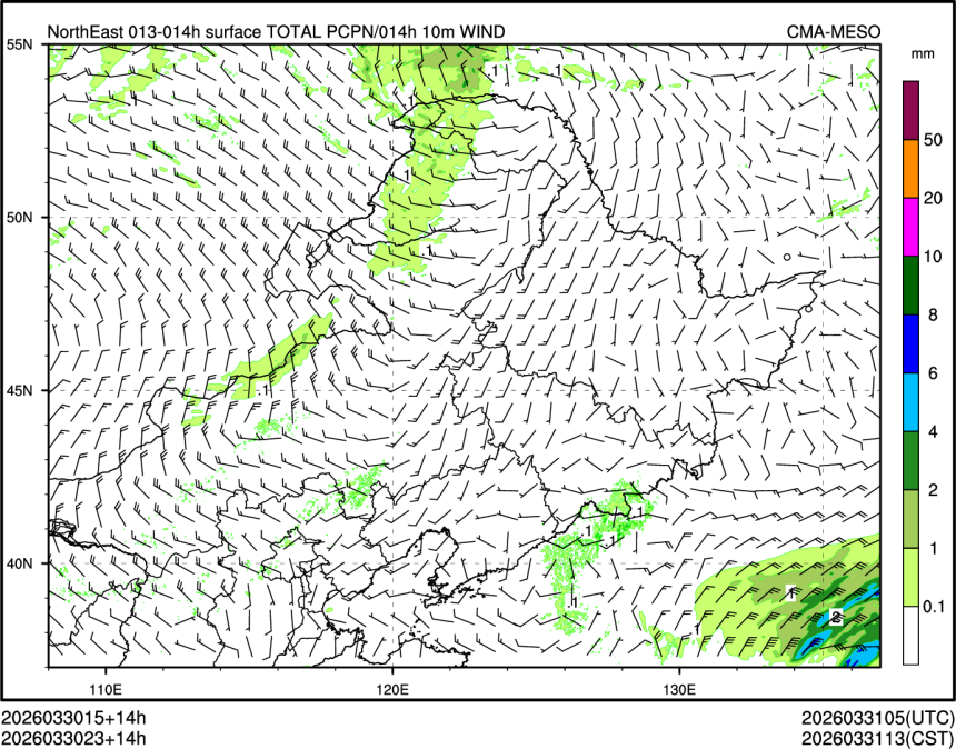 03/30 23时 +014小时