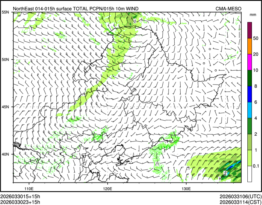 03/30 23时 +015小时