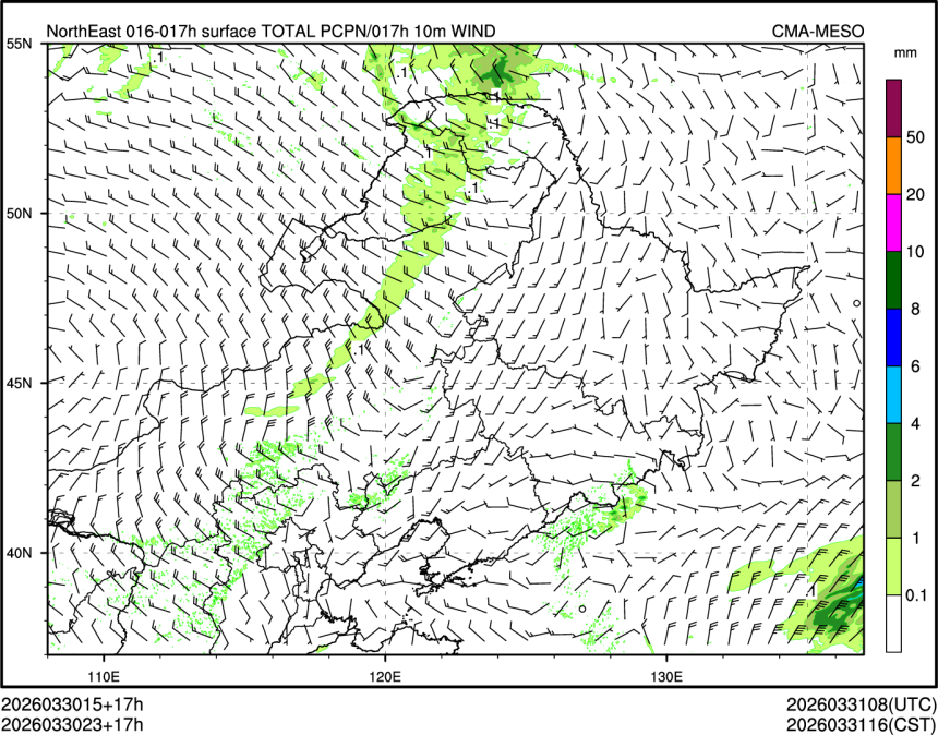 03/30 23时 +017小时