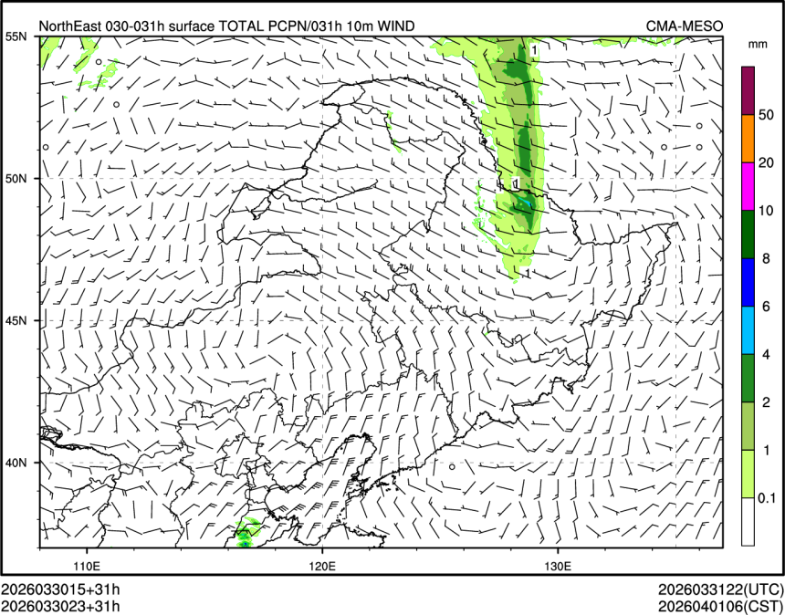 03/30 23时 +031小时