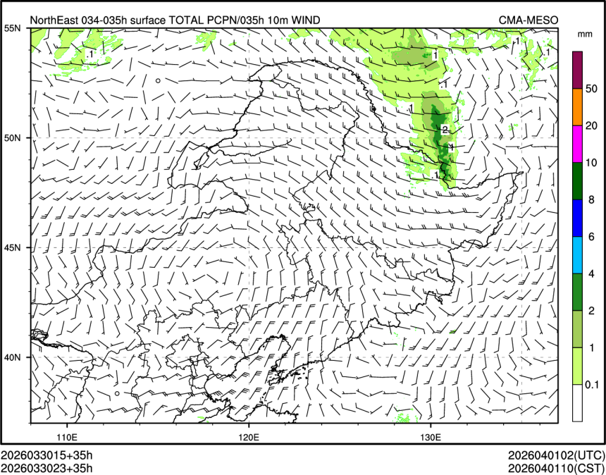 03/30 23时 +035小时
