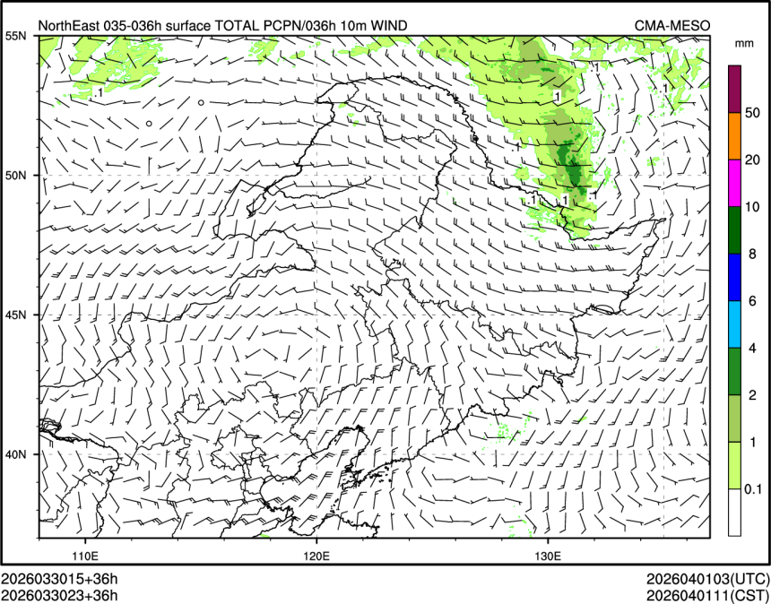 03/30 23时 +036小时