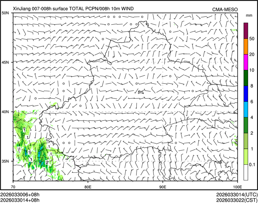 03/30 14时 +008小时