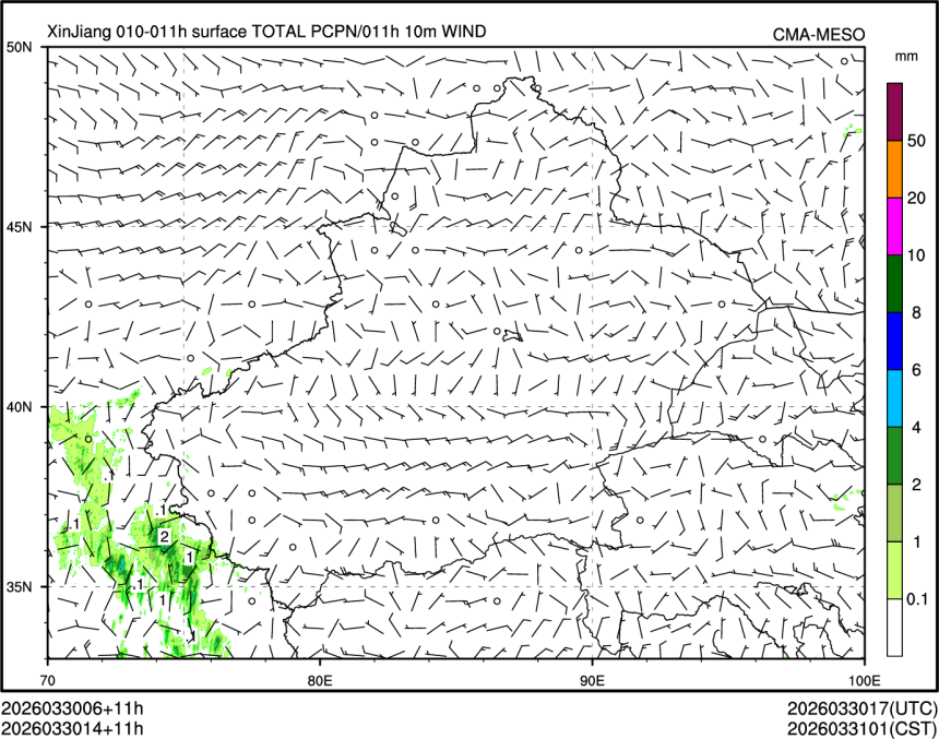 03/30 14时 +011小时