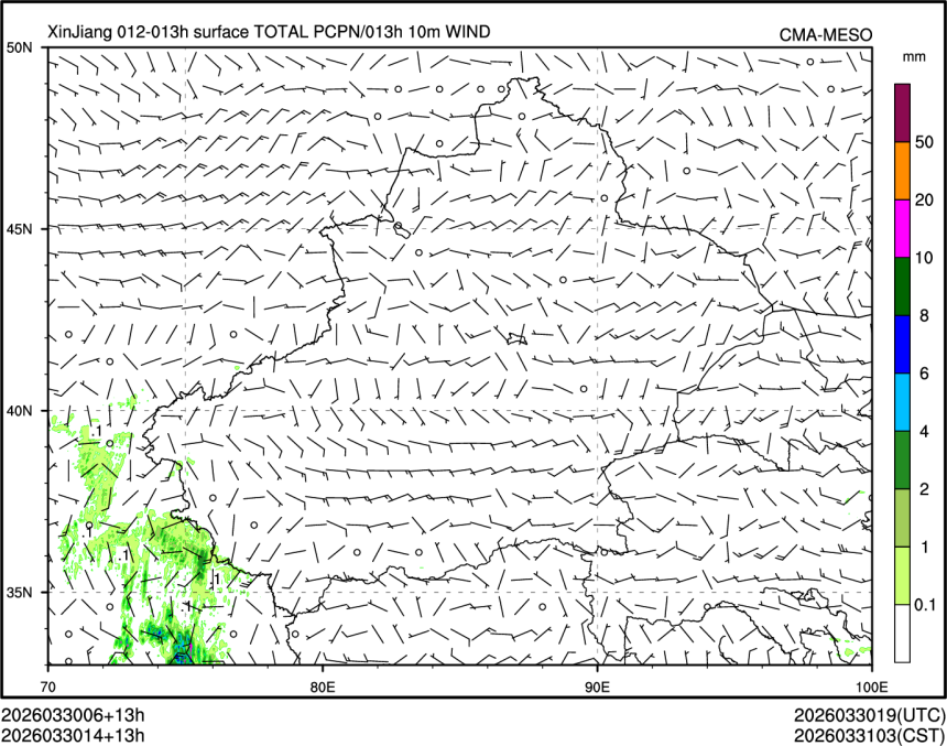 03/30 14时 +013小时