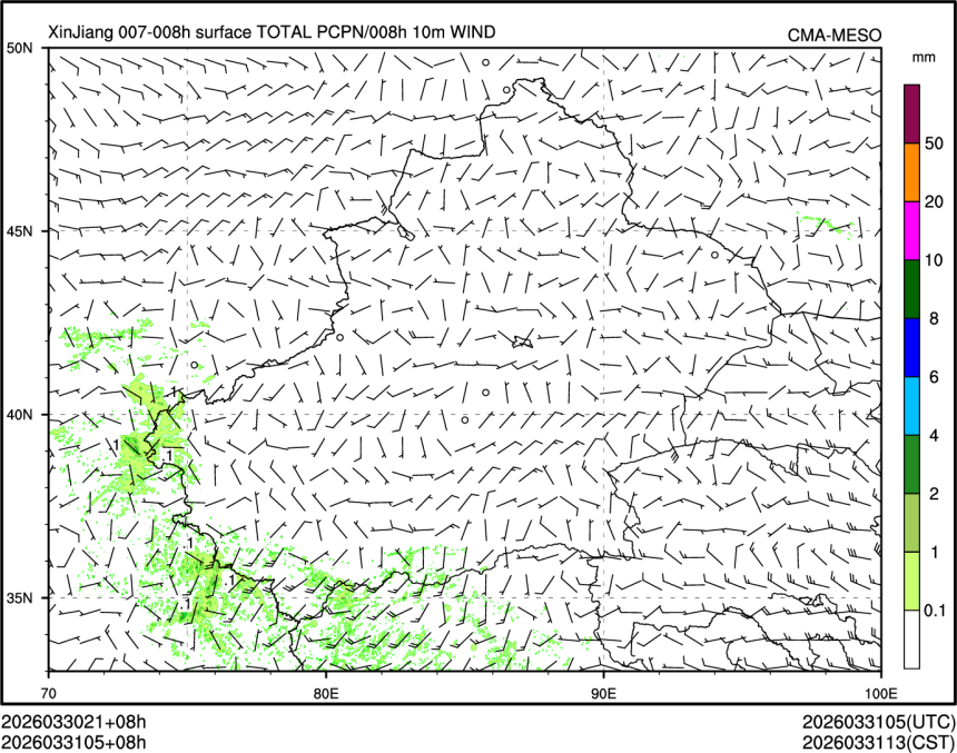 03/31 05时 +008小时