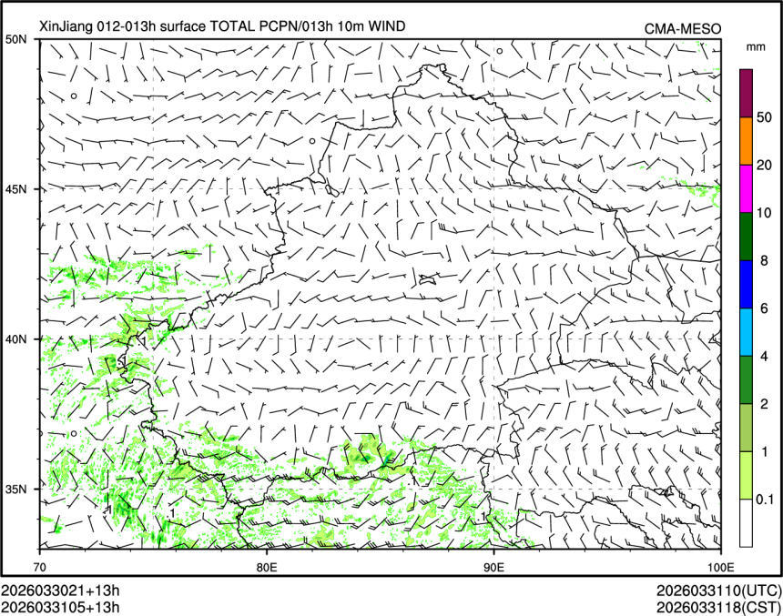 03/31 05时 +013小时