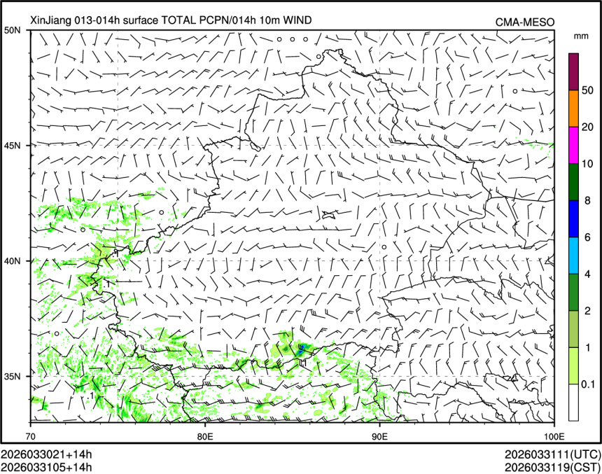 03/31 05时 +014小时