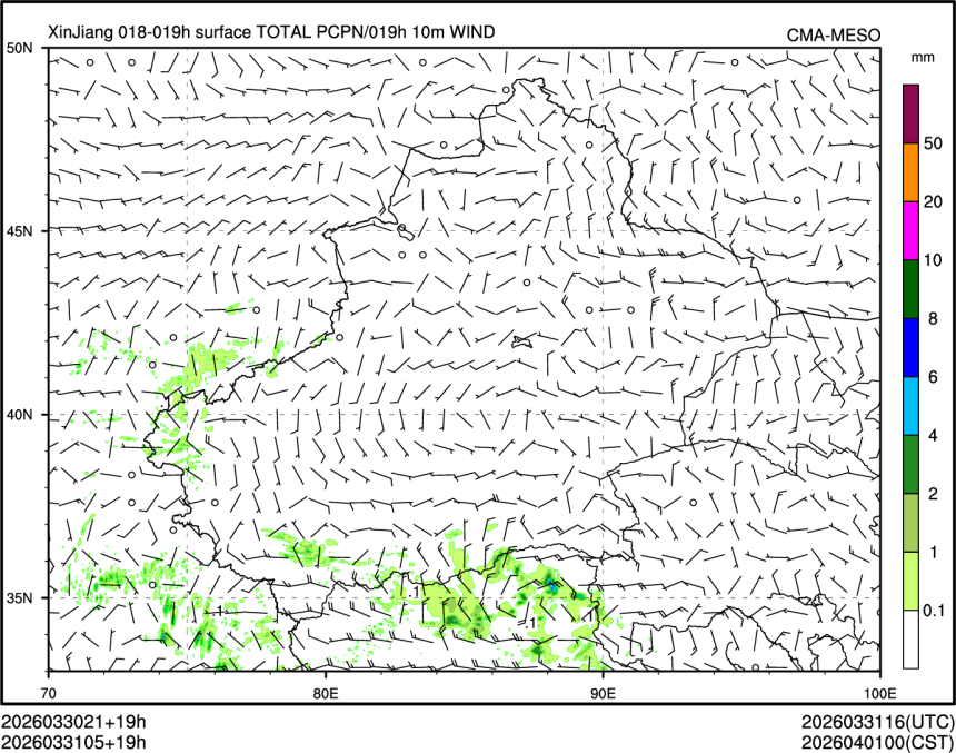 03/31 05时 +019小时