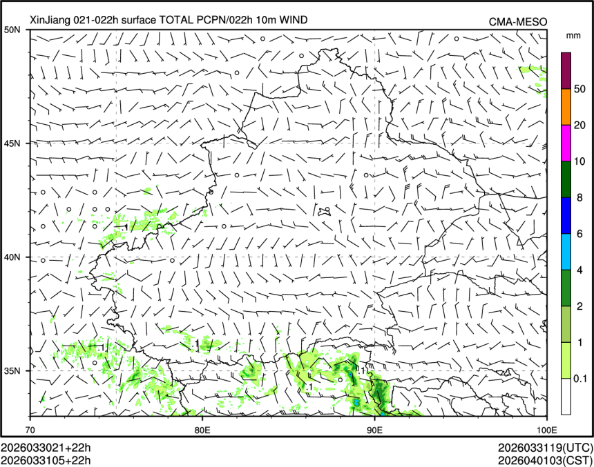 03/31 05时 +022小时
