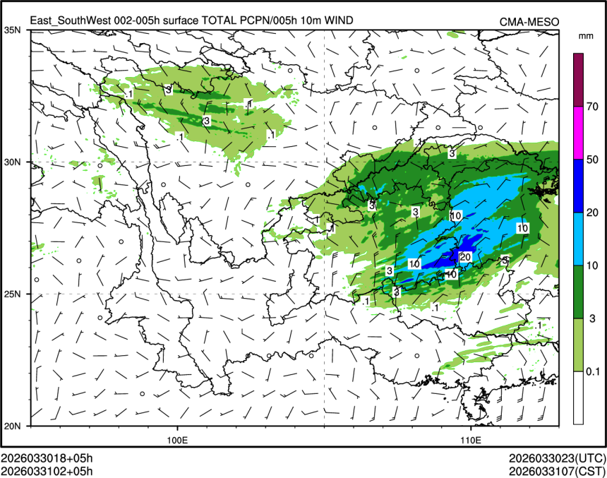 03/31 02时 +005小时