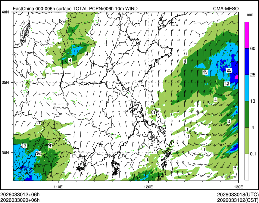 03/30 20时 +006小时