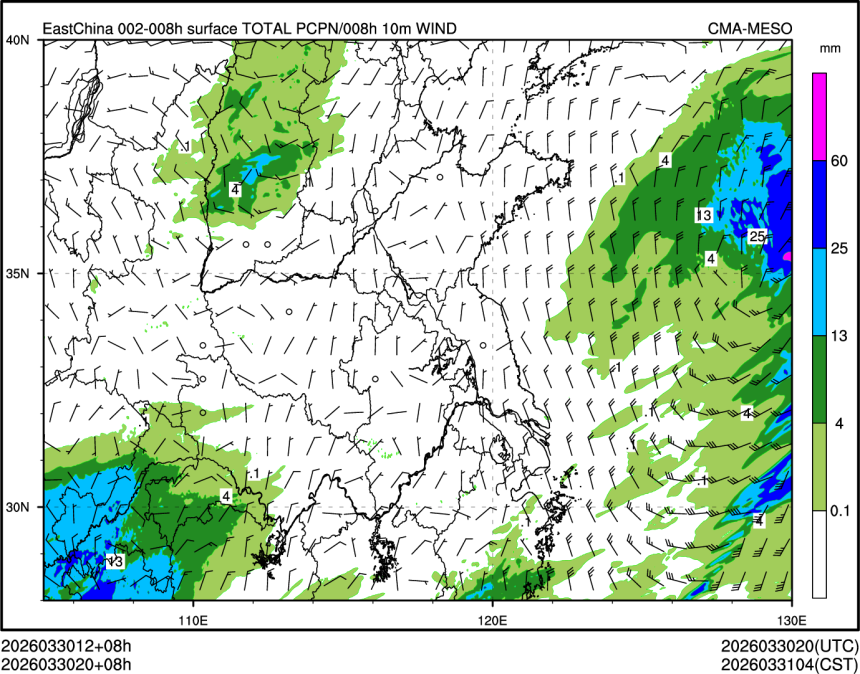 03/30 20时 +008小时