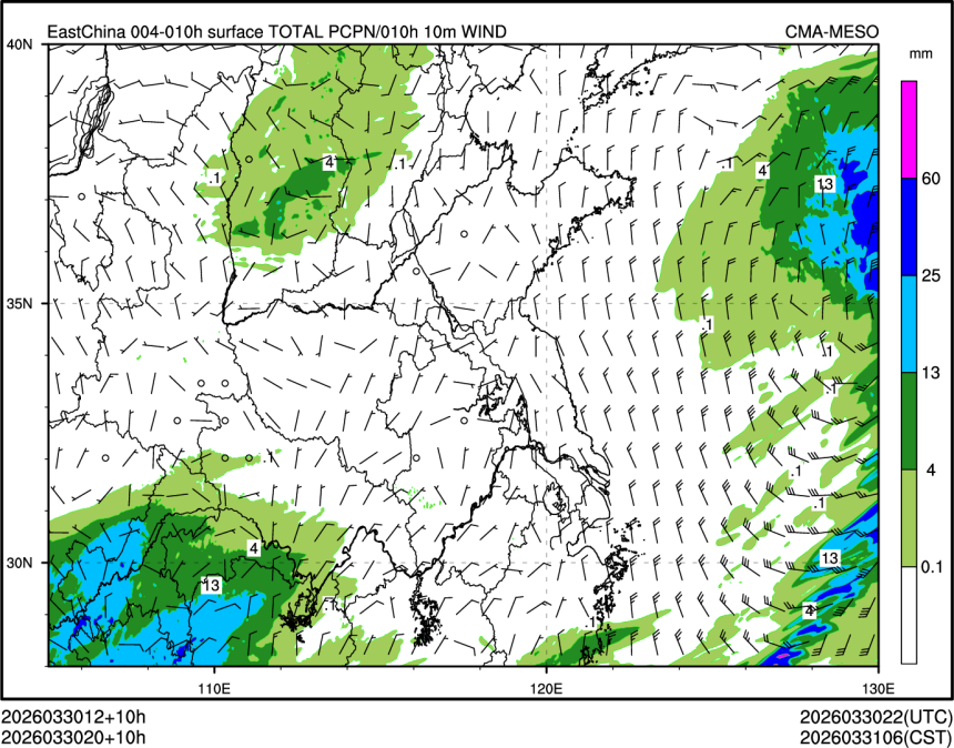 03/30 20时 +010小时