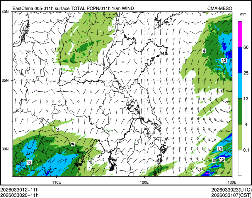 03/30 20时 +011小时