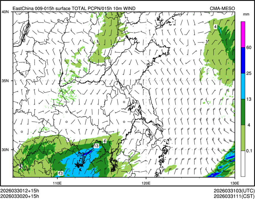 03/30 20时 +015小时