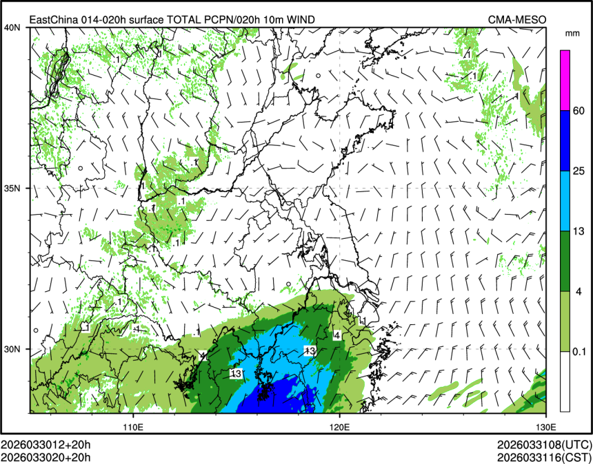 03/30 20时 +020小时