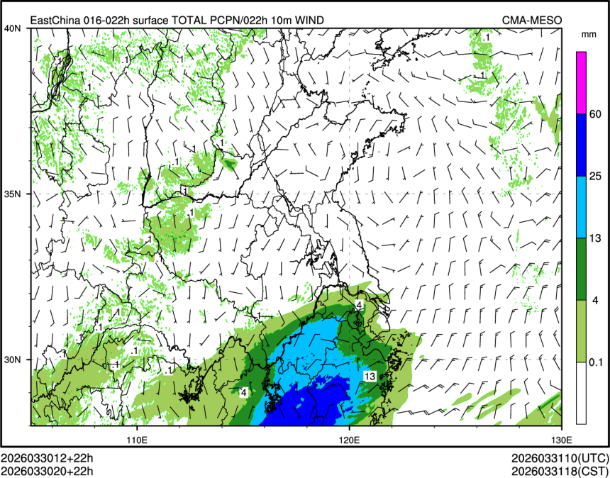 03/30 20时 +022小时