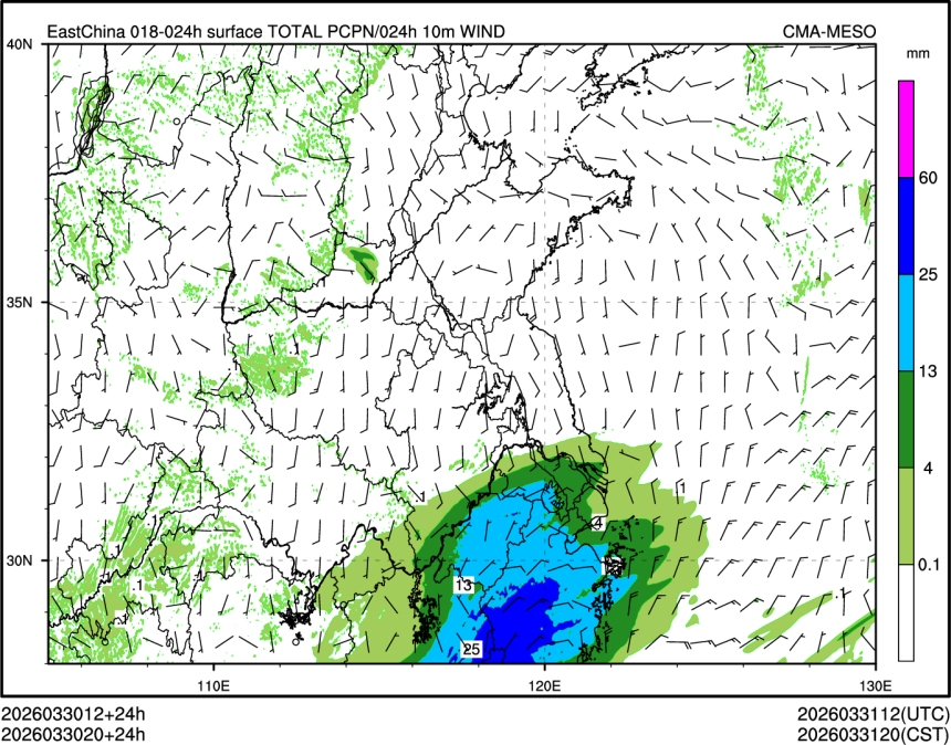 03/30 20时 +024小时