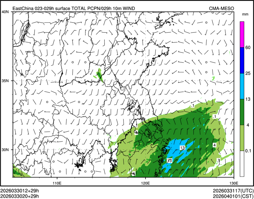 03/30 20时 +029小时