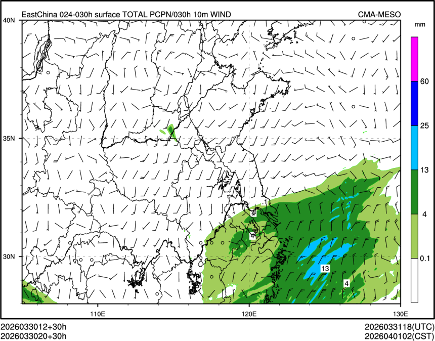 03/30 20时 +030小时