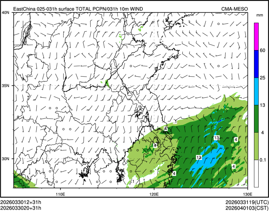 03/30 20时 +031小时