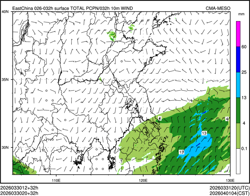 03/30 20时 +032小时