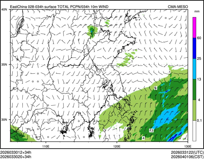 03/30 20时 +034小时