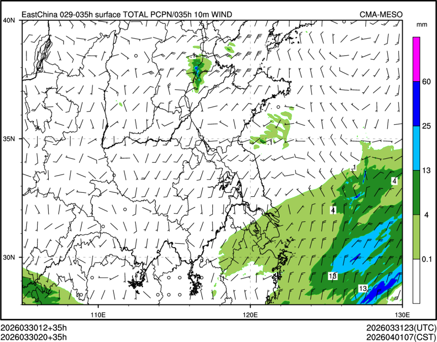 03/30 20时 +035小时