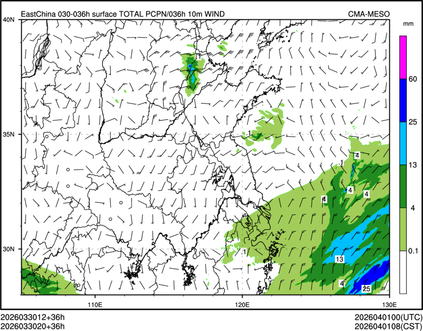 03/30 20时 +036小时