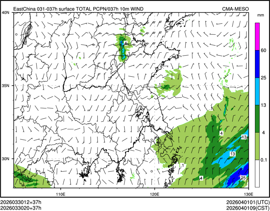 03/30 20时 +037小时
