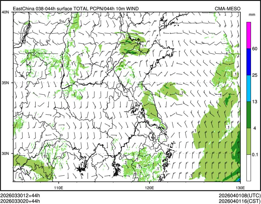 03/30 20时 +044小时