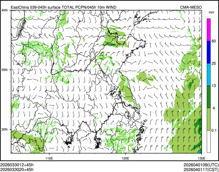 03/30 20时 +045小时