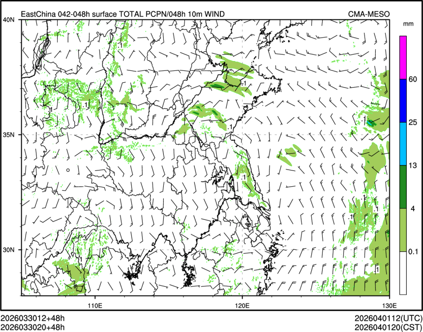 03/30 20时 +048小时