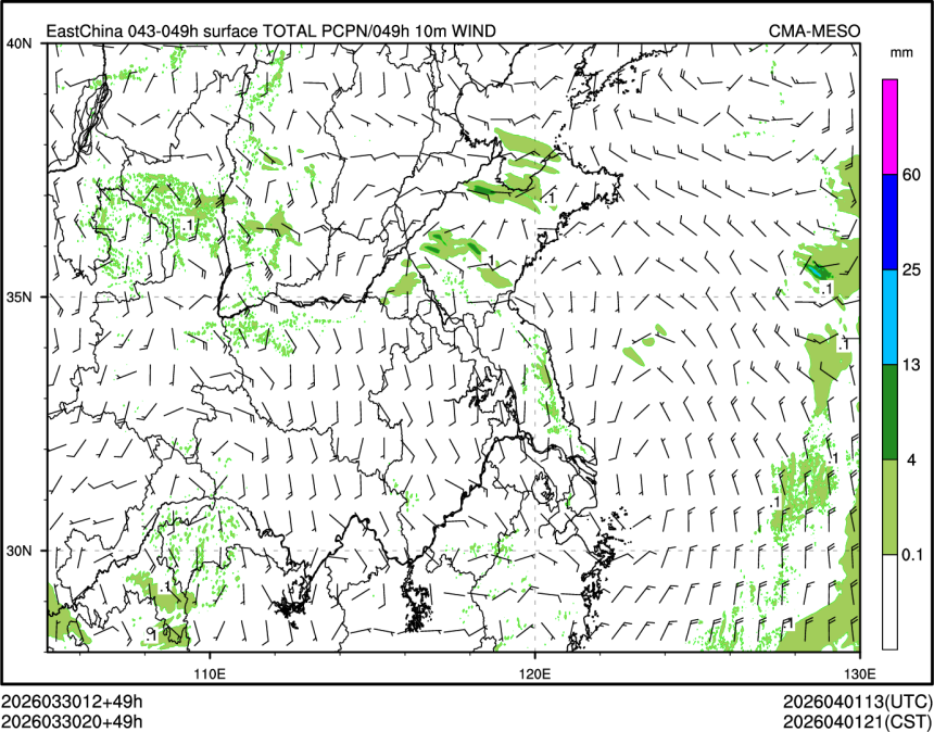 03/30 20时 +049小时