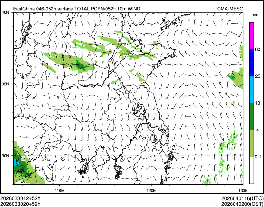 03/30 20时 +052小时
