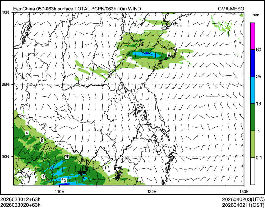 03/30 20时 +063小时