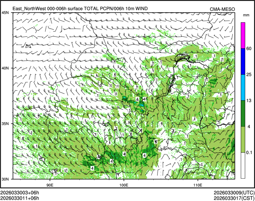 03/30 11时 +006小时