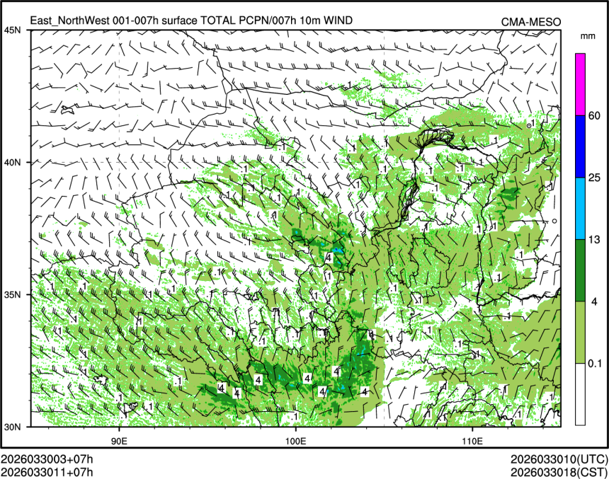 03/30 11时 +007小时
