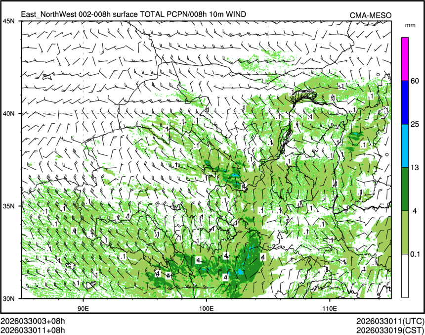 03/30 11时 +008小时